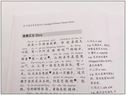 Imagem -03 - Viagem ao Oeste Série Clássica Chinesa Resumida Hsk Nível Livro de Leitura 2500 Personagem Pinyin Aprender