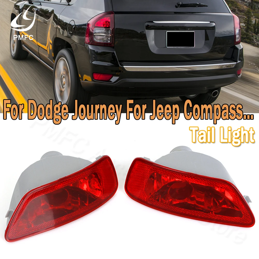 PMFC Tail Light Rear Bumper Lamp Fog Light Stop light For Dodge Journey 11-16 For Jeep Compass Grand Cherokee 11-16 57010717AC