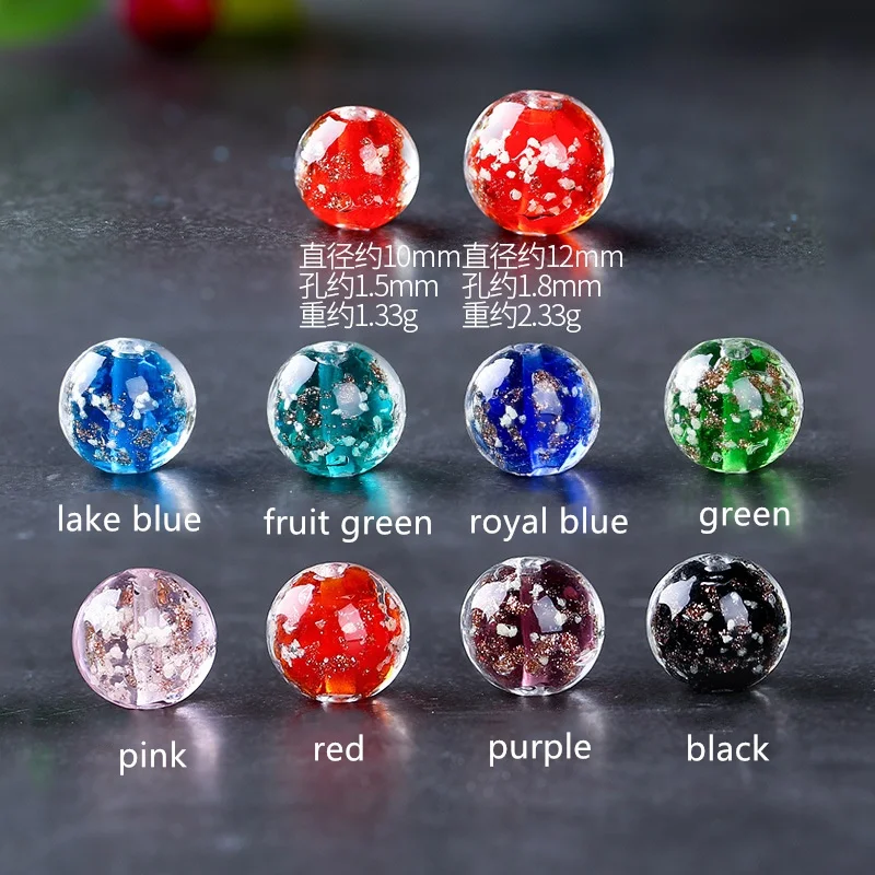 5 Pieces/Lot 10mm 12mm Lampwork Glass Beads Round Glitter Beads With Shinning Sand for Earring Necklace Bracelet Making