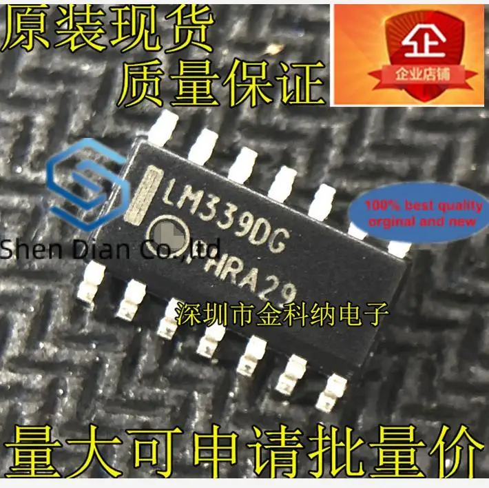 

10pcs 100% orginal new in stock Imported LM339DG linear comparison IC four-voltage comparator chip LM33906 OG