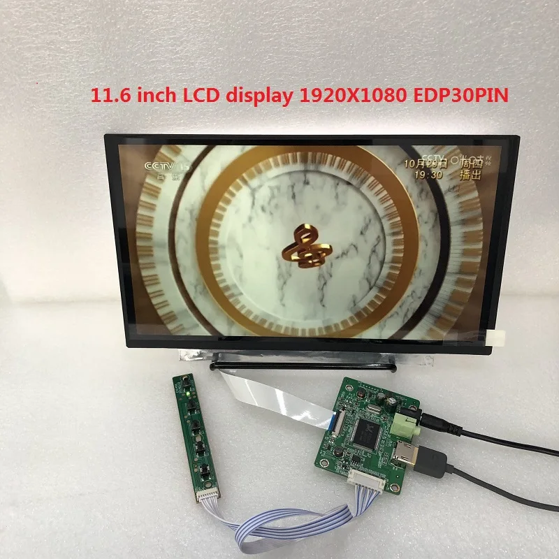 11.6-inch display module 1920x1080 LCD screen IPSPI screen audio HDMI driver panel LCD LCD panel EDP30 pin