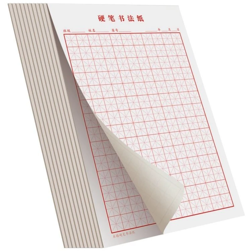 16K Tianzi Grid  Copybook Quaderon Special Paper Designed For Children Students\' Hard Pen Yonago grid Lattice Calligraphy Paper