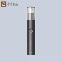 XiaomiYoupin ShowSee Nose Men Hair Trimmer Portable Electric Shaving Trimmer Professional Safety Face Care