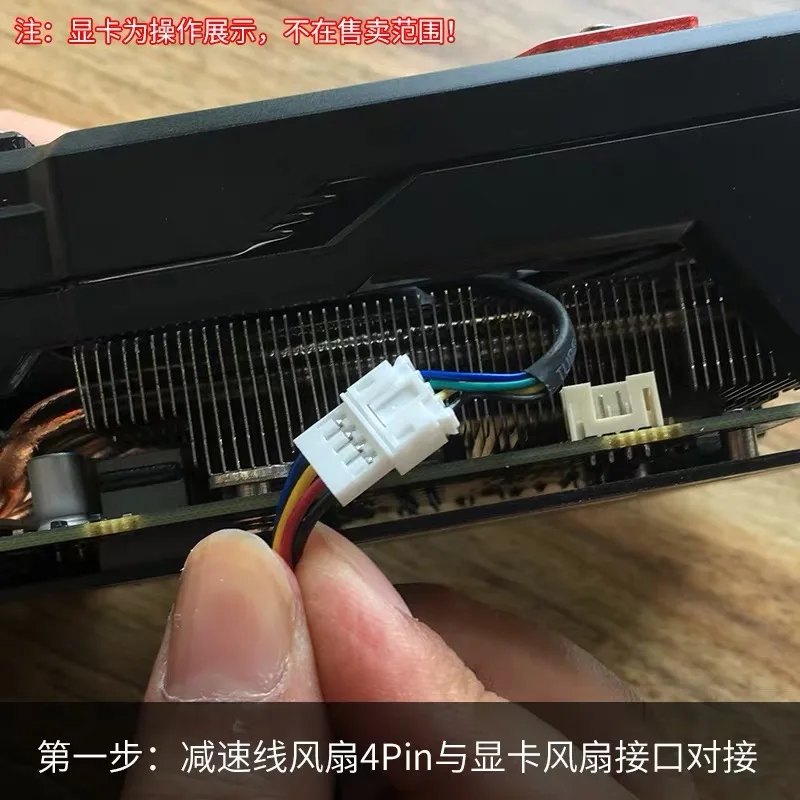 PH2.0 Fan Graphics card mini 2/4Pin Male to 2/4Pin Female Connector Reduce PC Fan Speed Noise Extension Resistor Slow down Cable