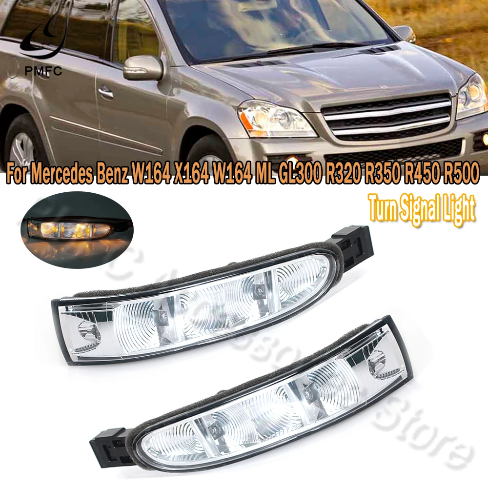 PMFC Rear Mirror Turn Signal Light Side Lamp For Mercedes Benz W164 X164 W164 ML GL320 GL300 R320 R350 R450 R500 1648200521