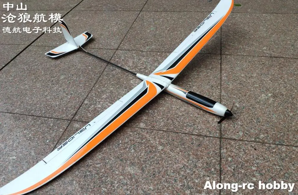 EPO Plane Models RC Airplane Glider U-Glider 1500mm Wingspan Aircraft Fixed Wing Plane KIT set or PNP set RC Outdoor Toys