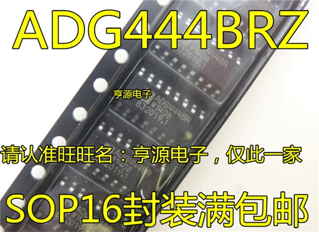 

ADG444 ADG444BR ADG444BRZ SOP-16