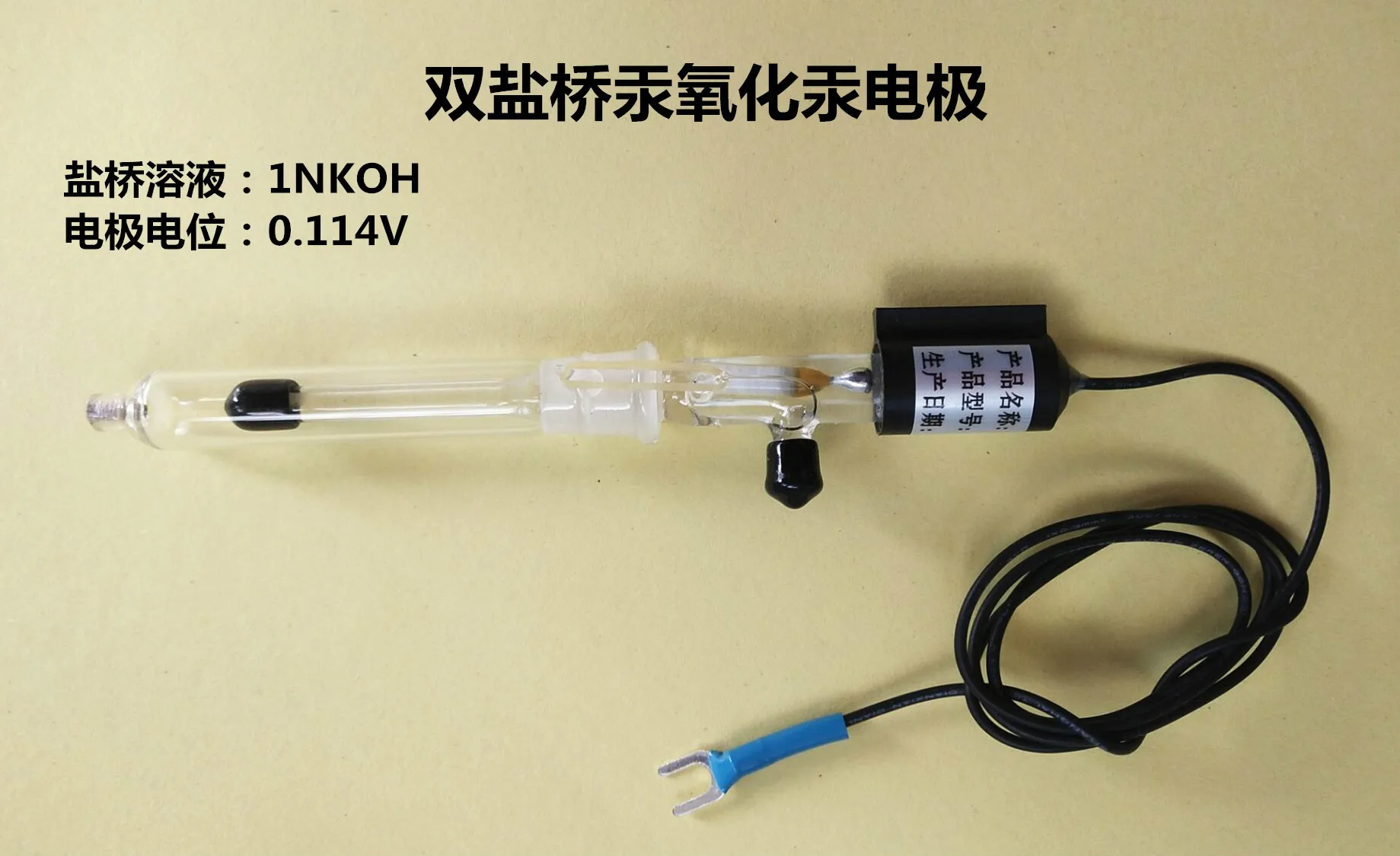 Hg/hgo elétrodo duplo-sal-ponte mercúrio. Elétrodo de referência de óxido de mercúrio