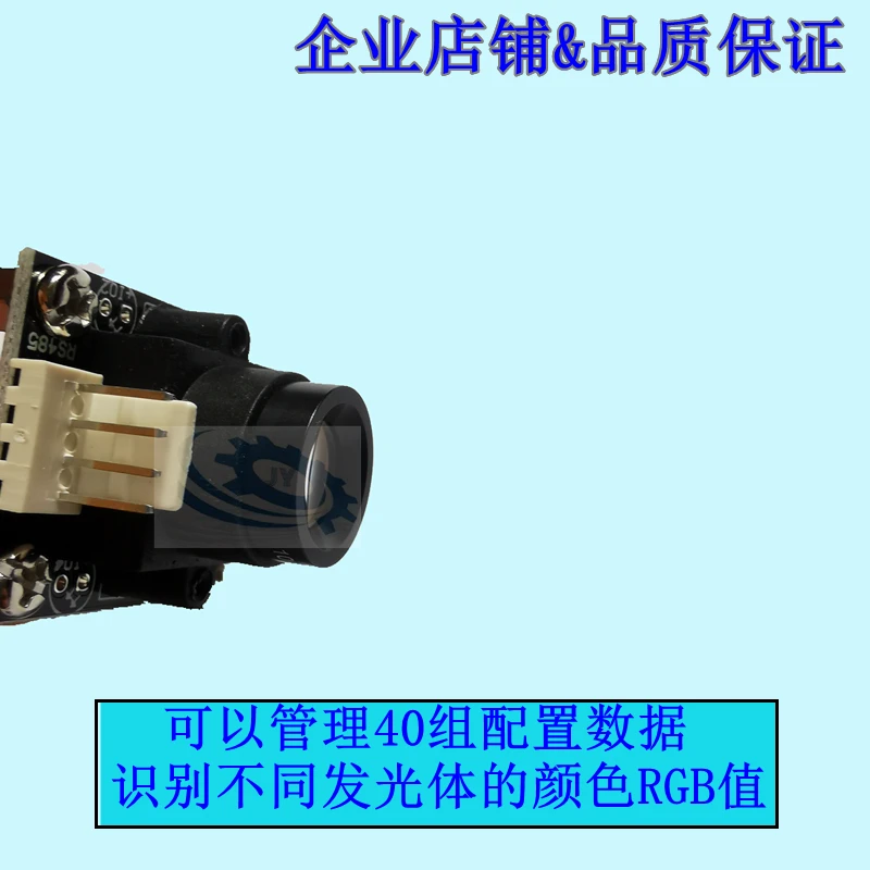 ModBus Daten Format Ausgang, Direkte Kommunikation zu Lesen Farbe RGB Grad Wert, RS485 Farbe Sensor