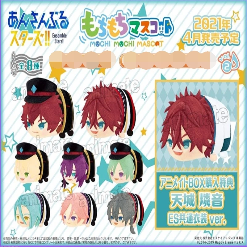 Stuffed Japan Anime Ensemble Stars Plush Doll Pendant Akehoshi Subaru Hidaka Leo Mochi Mascot Toys For Children Collectible Gift