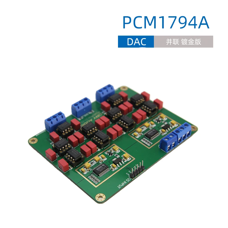 HiFi parallel PCM1794A decoder board DAC core board 24Bit 192kHz V2 gold-plated version PCM1794