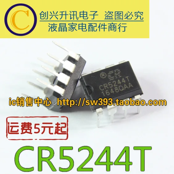 (5 pezzi) CR5244T DIP-8