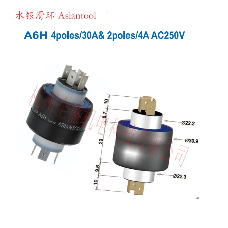 

A6H Mercury Slip Ring 4-полюсная 30A 2-полюсная 4А производственная машина, текстильное оборудование