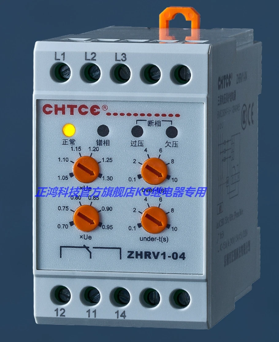 Phase Sequence Voltage Relay ZHRV1 Undervoltage, Phase Failure, Phase Sequence, Three-phase Unevenness