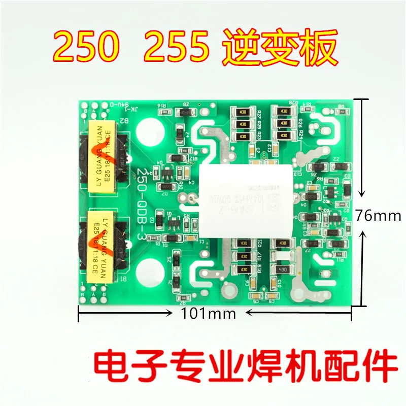 ZX7-250 ZX7-225 Single Tube IGBT Driver Board  Single Tube Welding Machine Inverter Board SMD Section D