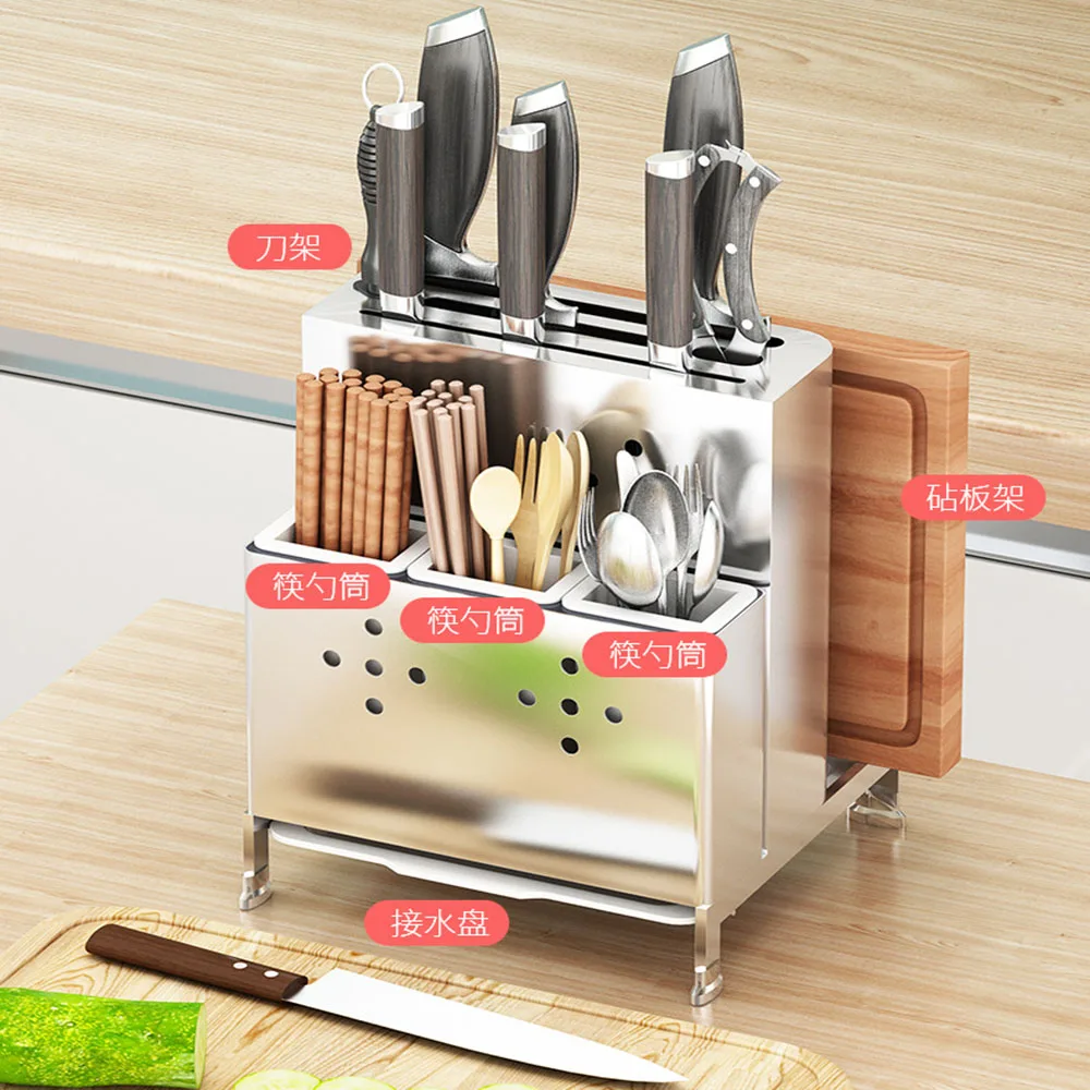 Stainless Steel Storage Rack Knife Board Rack Kitchen Supplies Household Multifunctional Chopsticks Cage Chopping Board