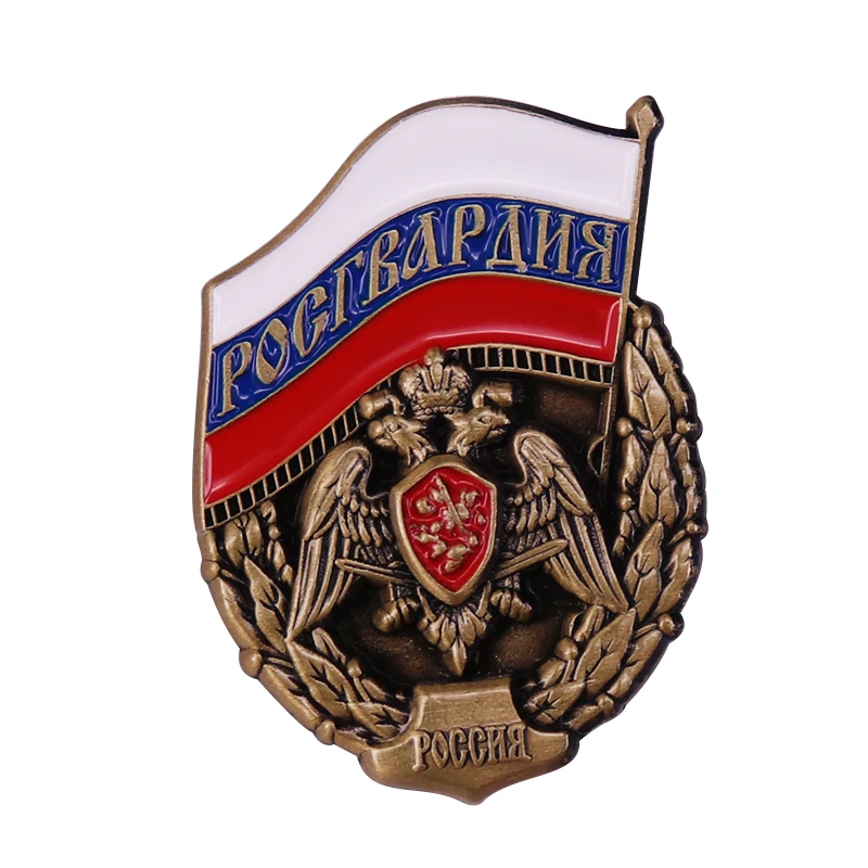 National Guard of Russia Medal Badge Troops of The Russian Federation Symbol Award Enamel Pin