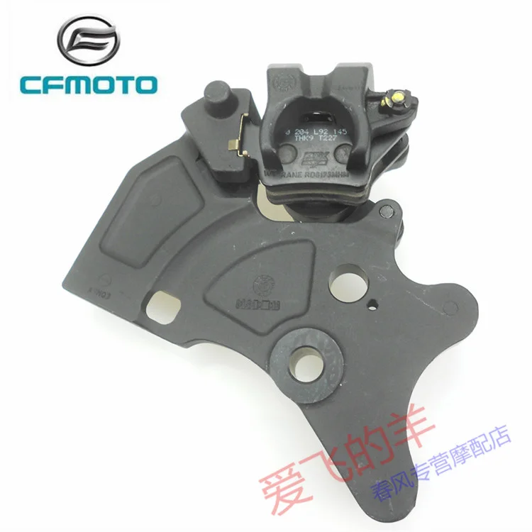 Original Accessories of Motorcycle Cf250 Rear Brake Caliper 250nk Rear Brake Pump Rear Brake Caliper Xihu