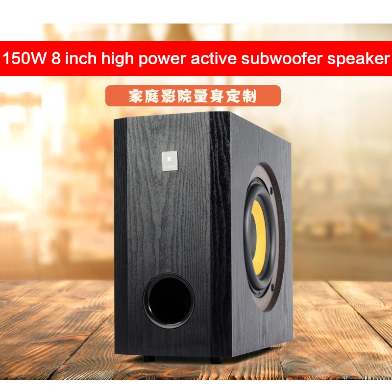 

150W High Power Active Subwoofer 8 Inch Home Theater HiFi Fever Speaker Super Bass Speaker High Fidelity Long Stroke Bass