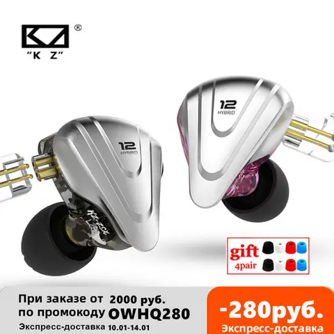 ZSX Terminator hybrid in-ear earphones KZ