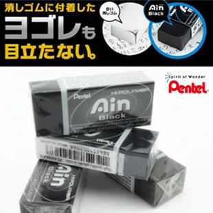 

Japan PENTEL Eraser Ain ZEAH06AX Professional Graphics Eraser Super Clean ( Black Color )