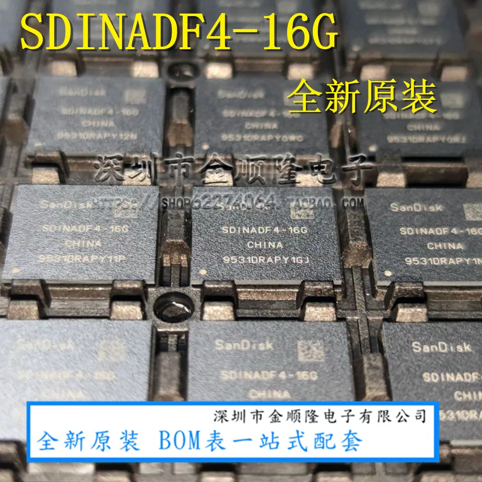 SDINADF4-16G EMMC5.1