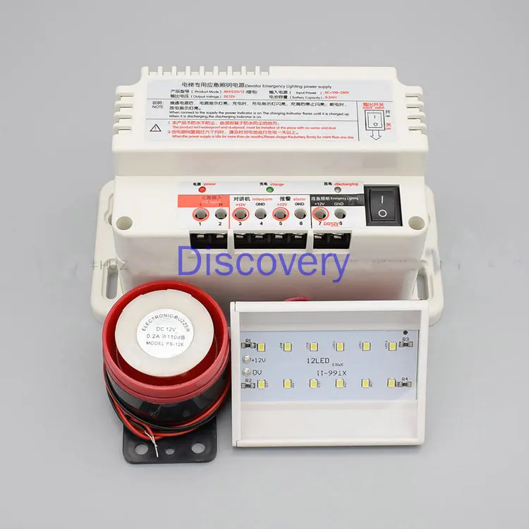 Alimentatore di emergenza per ascensore 12V protezione ambientale batteria al litio Blackout speciale Walkie-talkie a cinque vie RKP220