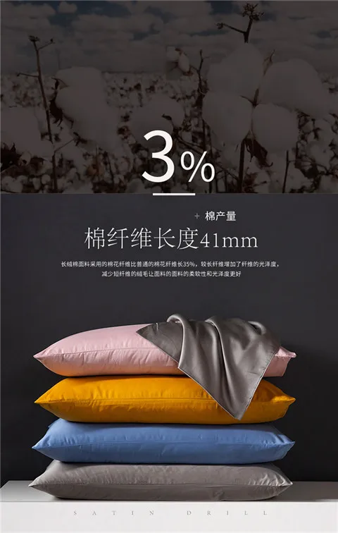 60S High Quality Egyptian Cotton Pillow Case Solid Color Home Hotel Bedding Pillow Cover Brief Style Pillowcase