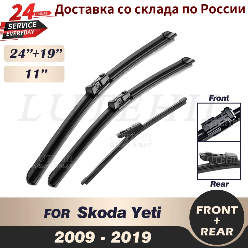 Wiper Front & Rear Wiper Blades Set For Skoda Yeti 2009-2019 2010 2011 2012 Windshield Windscreen Front Rear Window 24\