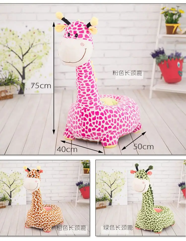 (Only Cover) Cartoon Kids Seats Sofa Comfortable PP Cotton Animal Giraffe Small Big Size Baby Portable Chair Gifts for Children