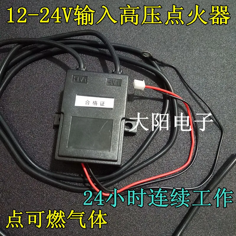 

High Voltage Igniter 24V AC High Voltage Package Module Ordinary EFI Fuel Stove Igniter Continuous Operation