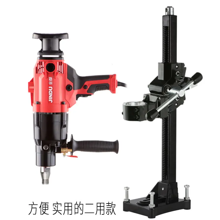 

2300W 220V Portable Drilling Electromechanical Drilling Waterless Diamond Drilling Machine Engineering Drill with Bracket