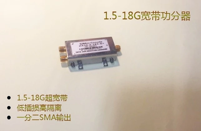 Millimeter Wave Power Divider 1.5-18G Broadband Power Divider Combiner One to Two RF Power Divider