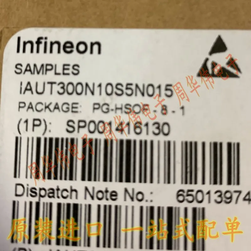 

IAUT300N10S5N015 5N10015 IAUT300N08S5N012 5N08012 IAUT240N08S5N019 5N08019 IAUT200N08S5N023 5N08023 IAUT150N10S5N035 5N10035