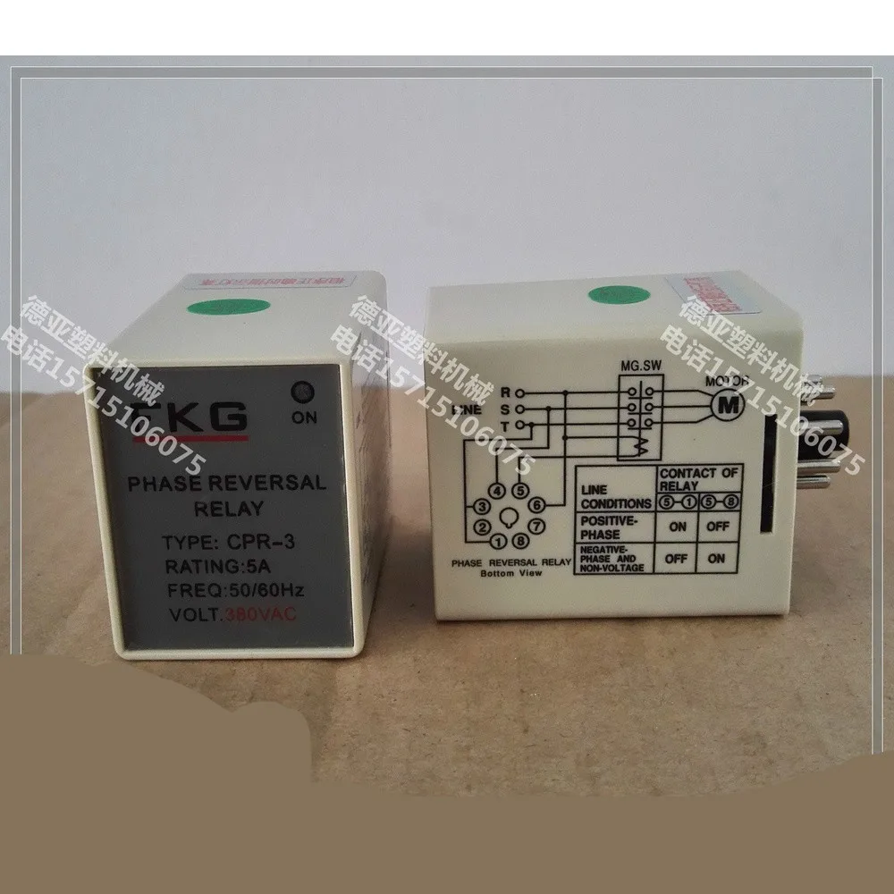 CPR-3 5A Phase Sequence Protector AC380V Mold Temperature Machine Anti-reverse Protection Switch FKG