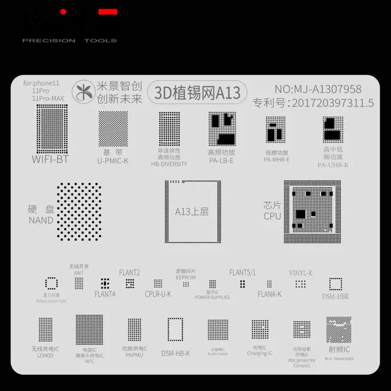 3D BGA Stencil A8 A9 A10 A11 A12 A13 A14 For iPhone 6/6P/6S/6SP/7/7P/8/8P/X/XR/XS/11/11Pro/MAX IC Solder Reball Tin Plant Net