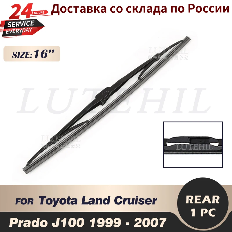 

Щетка стеклоочистителя для Toyota Land Cruiser Prado J 100 J100 1999 - 2007