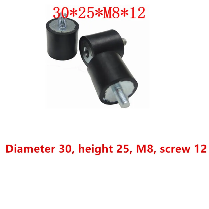 

5pcs 30*25*M8*12 Rubber male and female sleeve cushion 30 * 25 * M8 * 12 screw rubber pad special cushion for treadmill