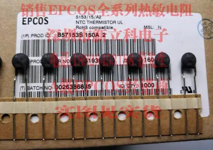 50 قطعة/الوحدة B82721A2122N020 2X6.8MH 1.2A B32529C1102J 0.001 فائق التوهج 1NF 100V P5 NTC15D-7 B57153S150A 100% جديد الأصلي شحن مجاني