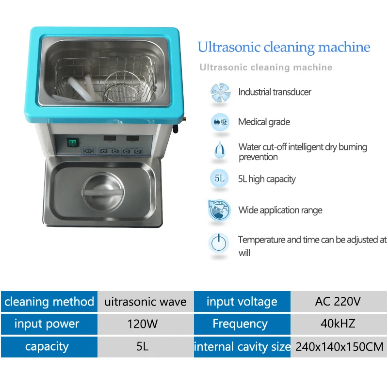 5L Dental Ultrasonic Cleaning Machine High Frequency Vibration Cleaner Washing Tool Portable Watch Jewelry Glasses Brace Cleaner