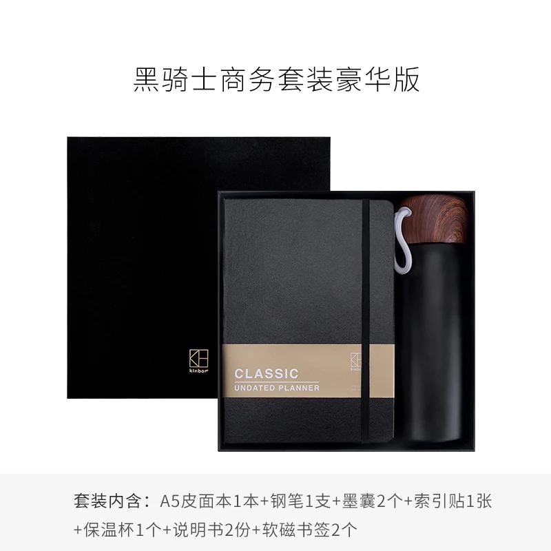 يوبين كينبور-حبيبات قلم حبر سوداء للأعمال ، بدلات هدايا ، دفتر إبداعي ، دفتر ملاحظات ، جدول أعمال ، يوميات مفتوح