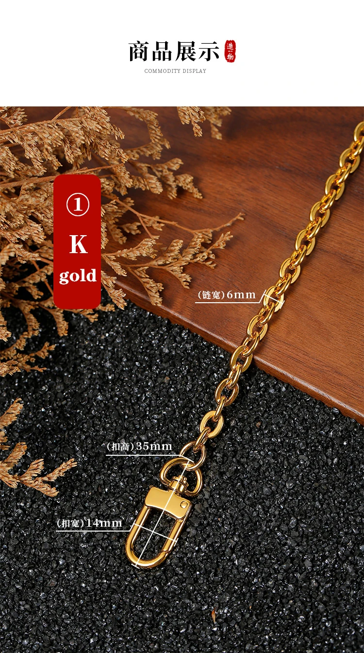 O shape copper metal chain purse 0.6CM 6MM Chains Shoulder Crossbody Strap Bag Accessories Charm