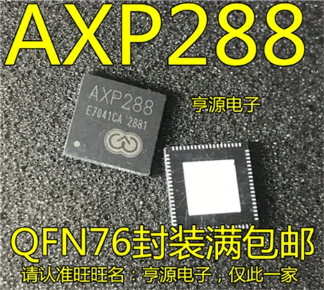 

AXP288 AXP288C QFN76