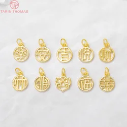(1122)6PCS 10x16MM Hole 3MM 24K Gold Color Brass Chinese Character Charm Pendants for DIY Jewelry Making Findings Accessories