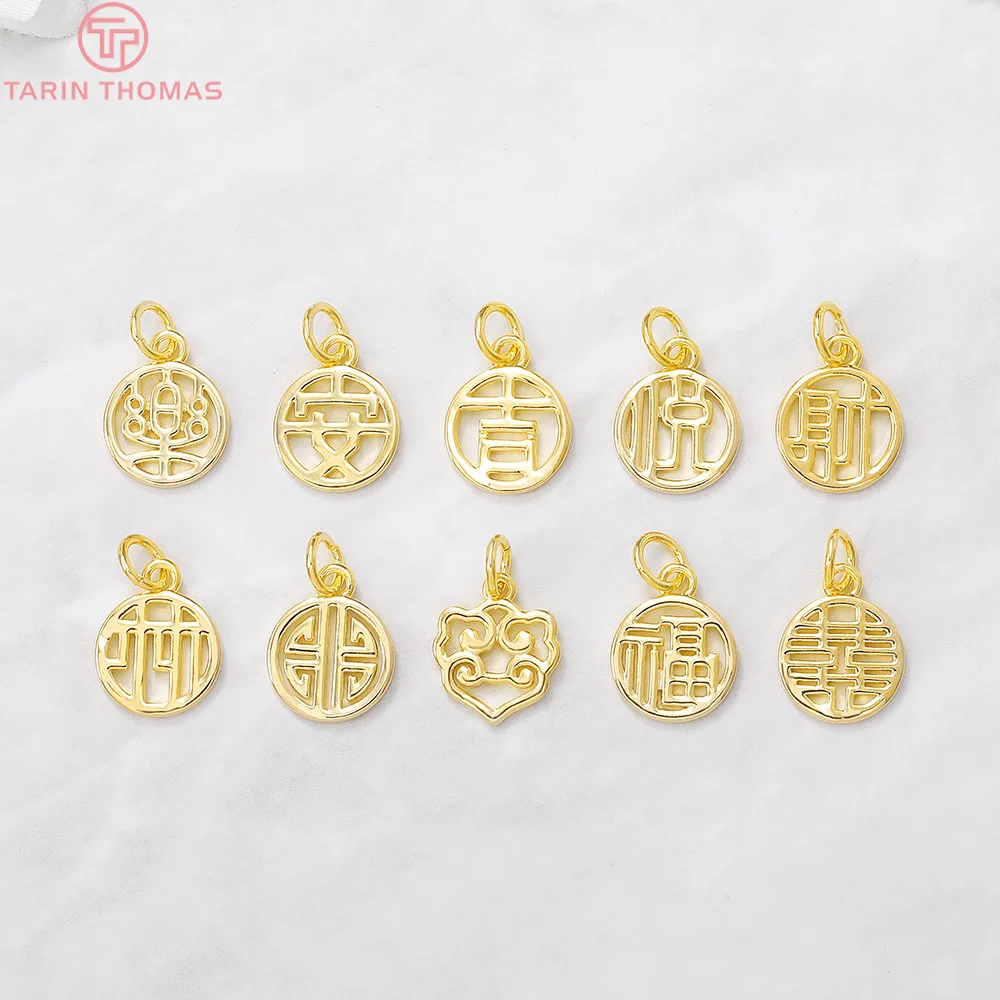 (1122)6PCS 10x16MM Hole 3MM 24K Gold Color Brass Chinese Character Charm Pendants for DIY Jewelry Making Findings Accessories