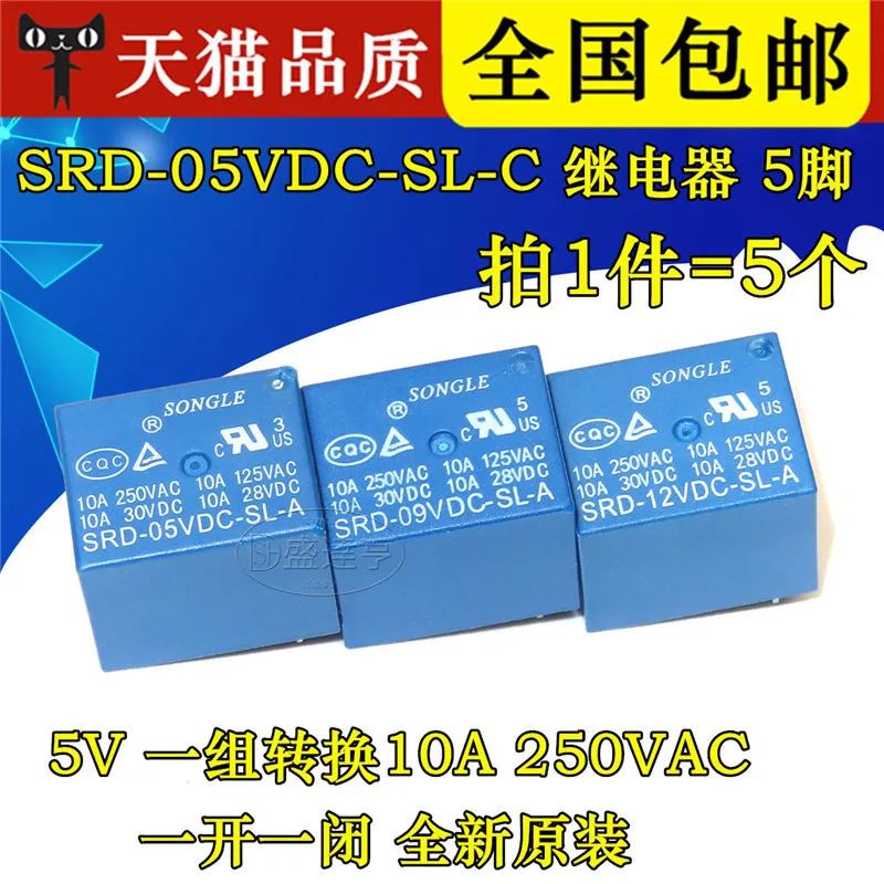 SRD-03V 05V 06V 09V 12V 24VDC-SL-A -SL-C 10A 10 uds