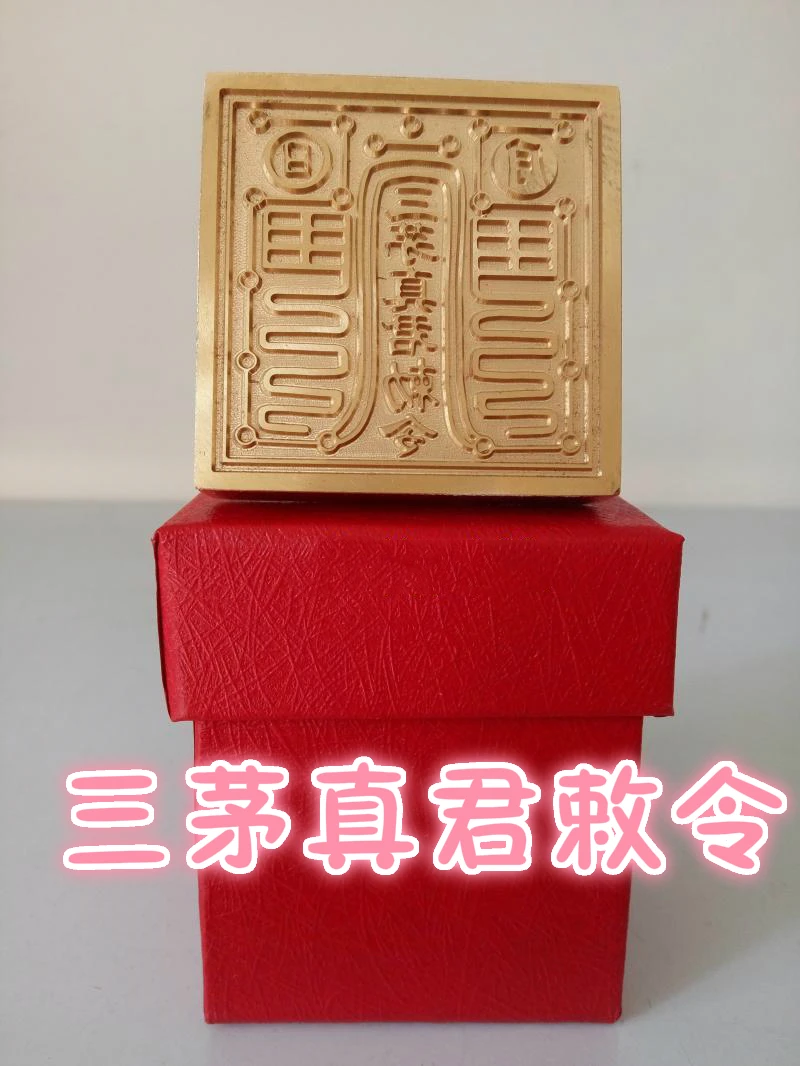 

Taoist articles, Taoist magic tools, Sanmao Zhenjun seal, pure copper single-sided seal, with box