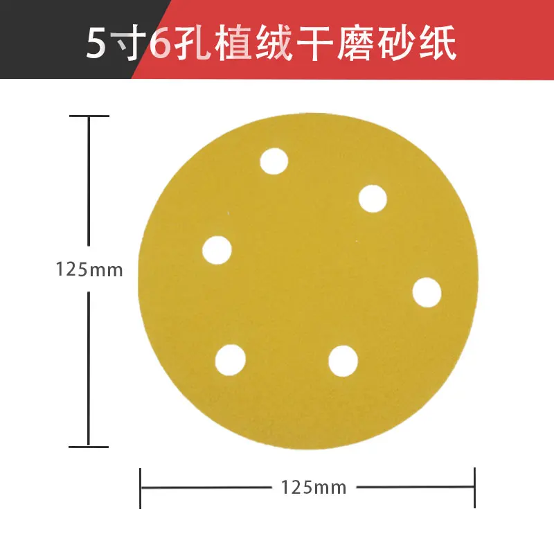 100pcs 5 polegadas 125 mm rodada lixa de seis furos disco lixa areia placa polimento moagem placa reunindo lixa