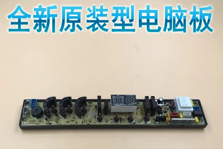 

Washing machine computer board XQB68-6818 XQB72-7278 XQB70-81S 0491-2FB CJ