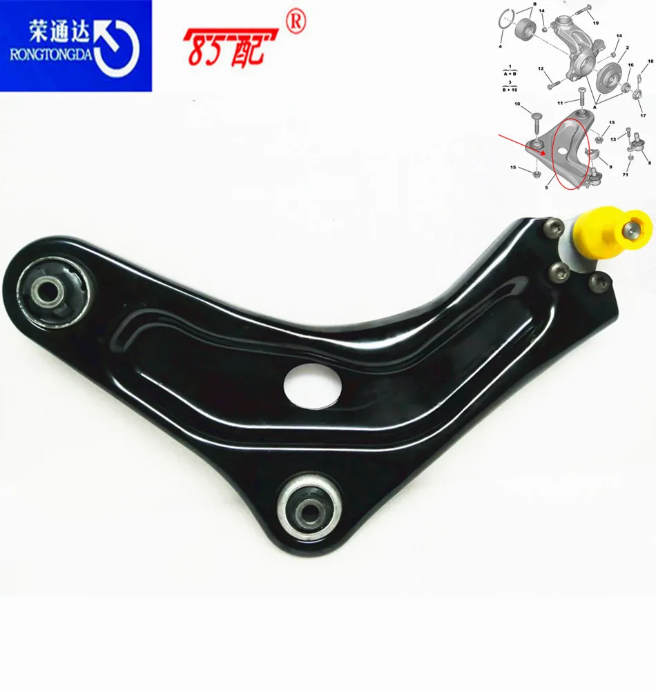 

Triangle arm assembly 3520R7 3520W5 3520Q9 For Peugeot 207/208/301/2008 For Citroen C3/C4/C-ELyse front axle triangle arm